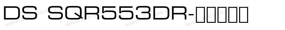 DS SQR553DR字体转换